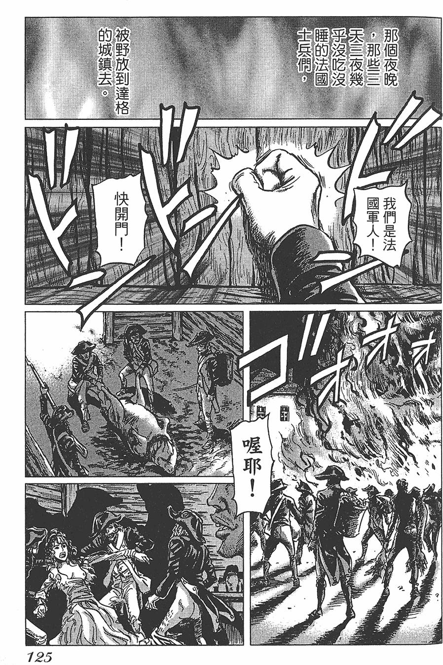 第124页