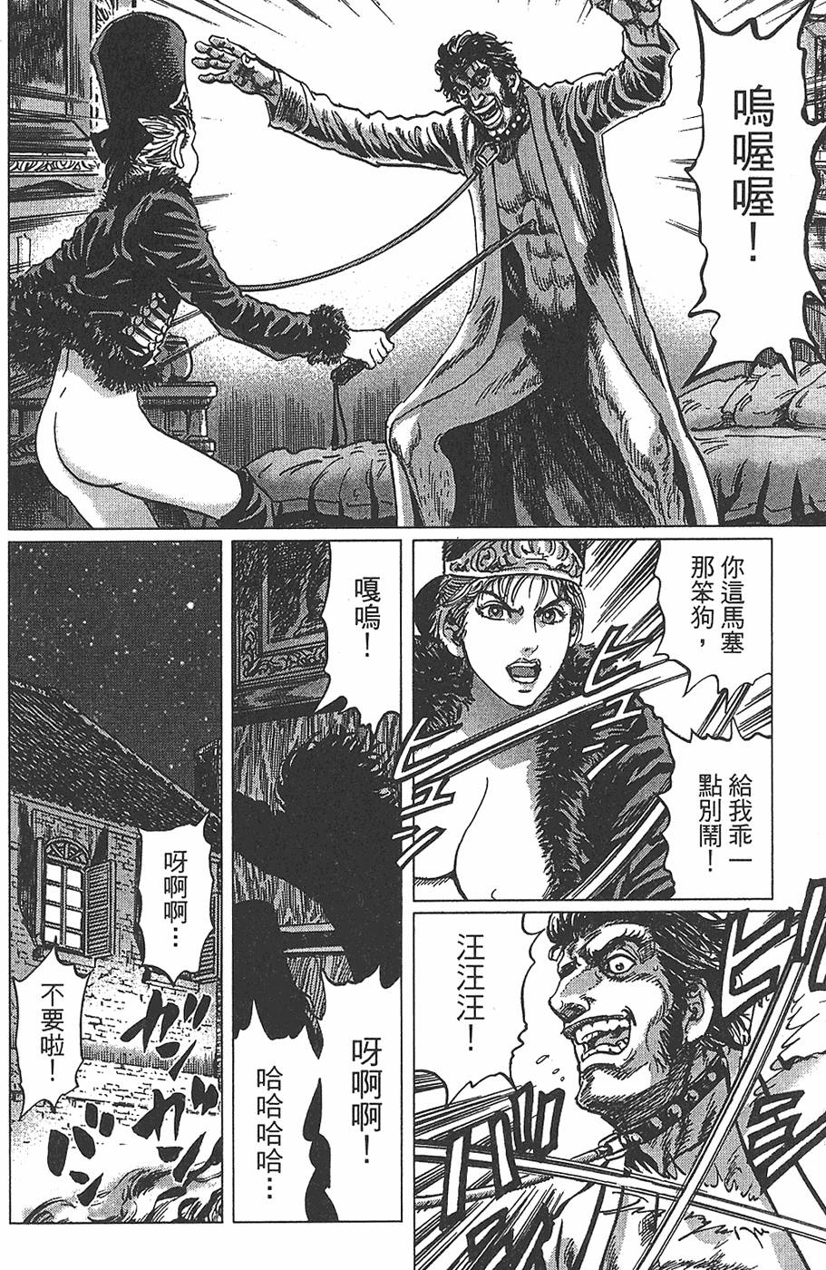 第125页