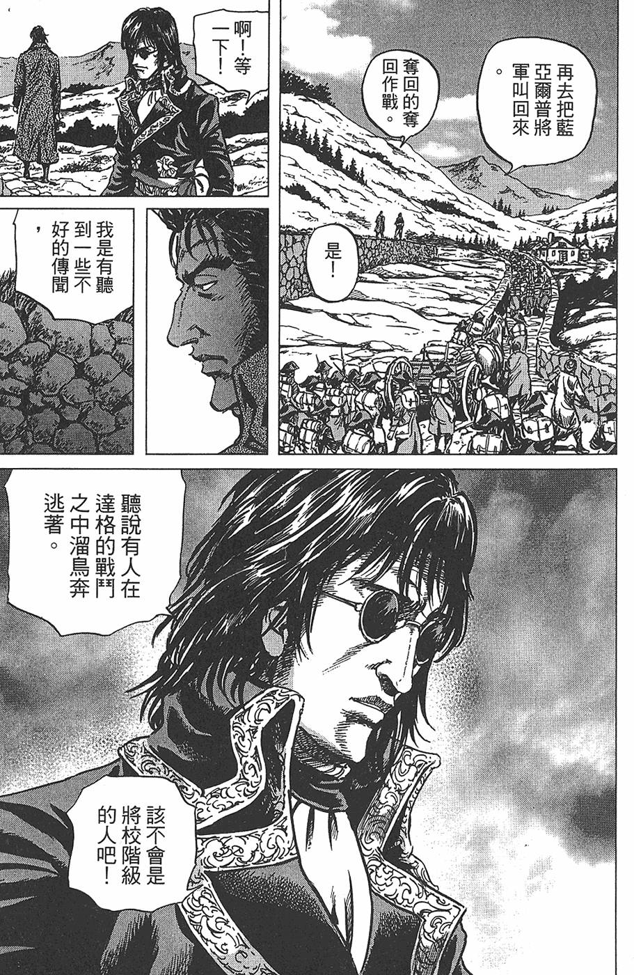 第134页