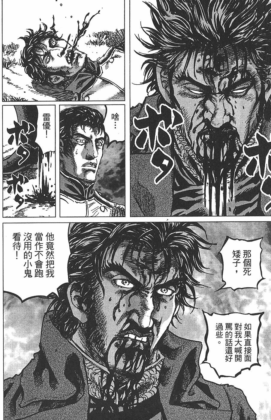 第137页