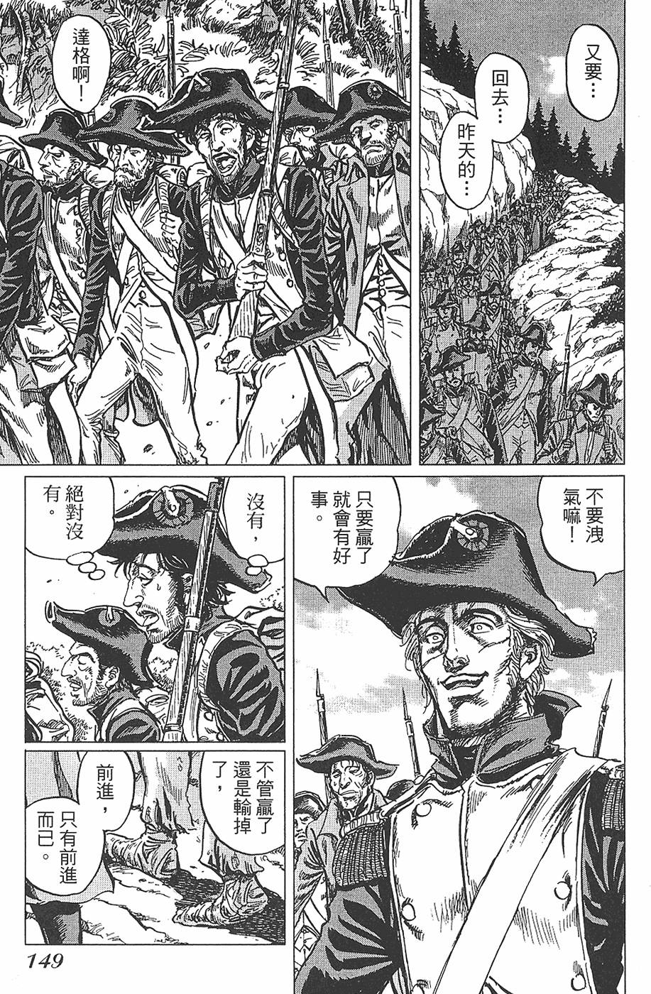 第148页