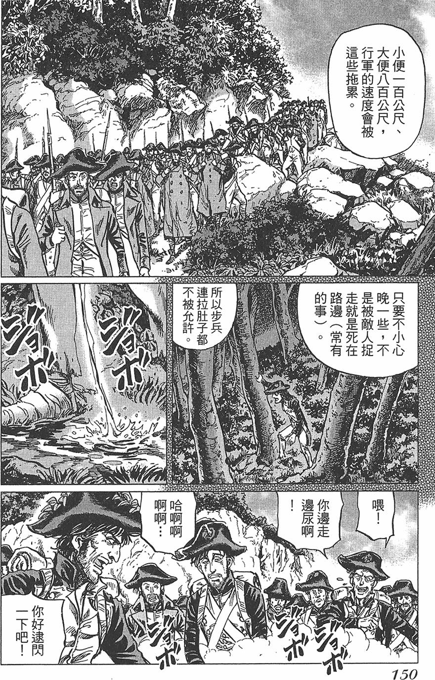第149页