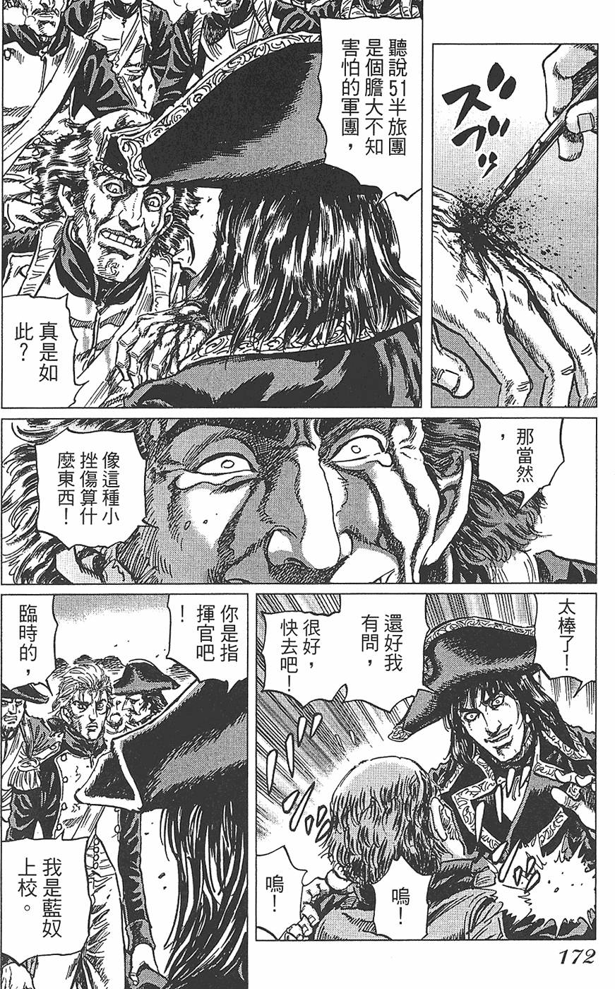 第171页