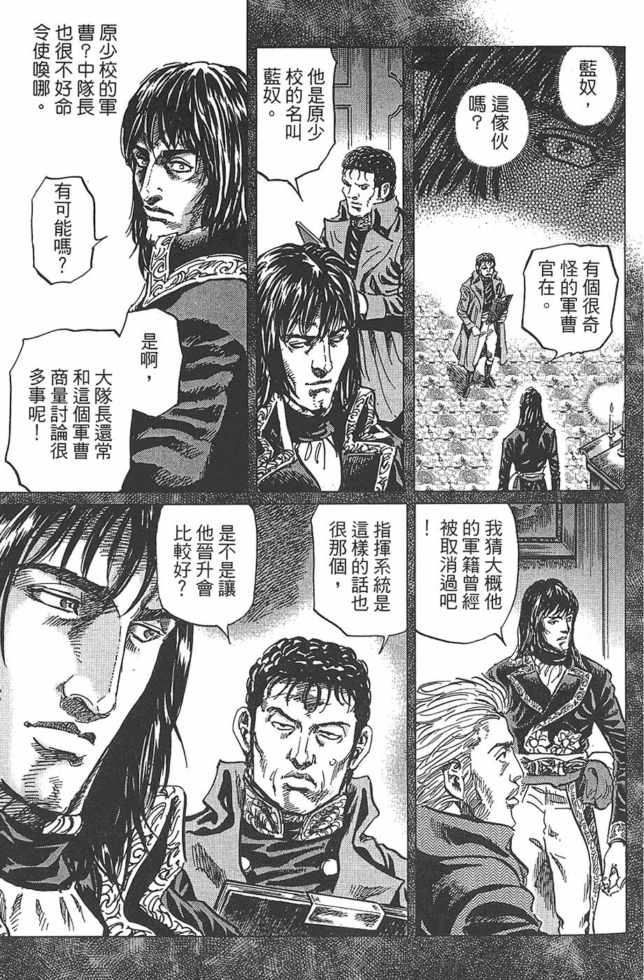 第172页