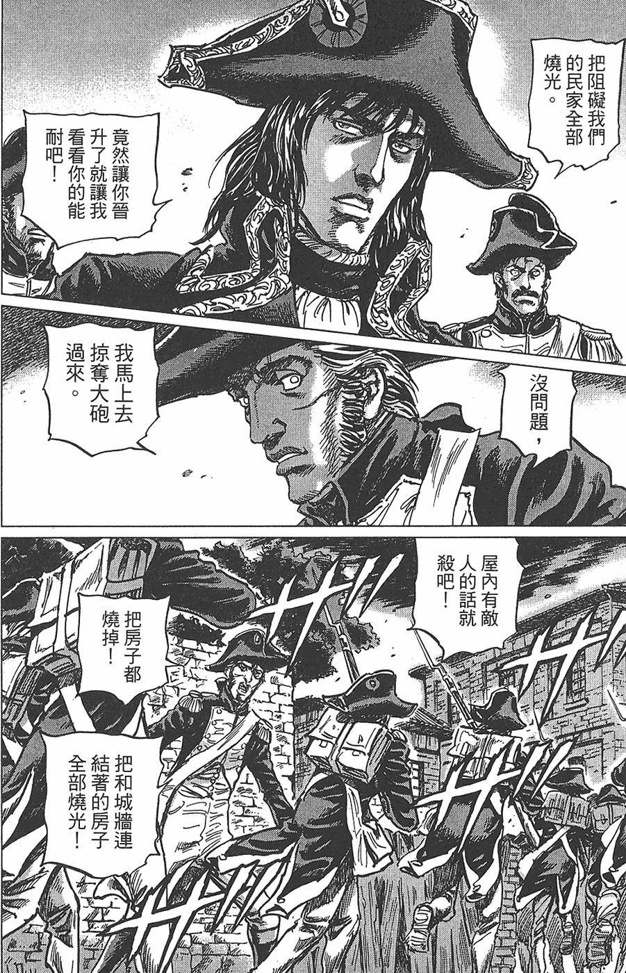 第173页