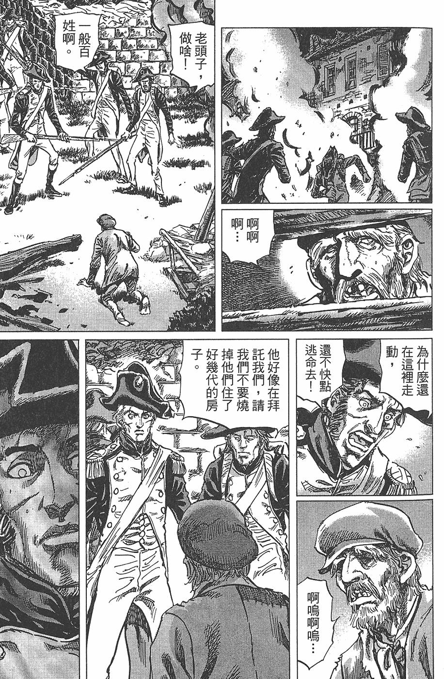 第174页