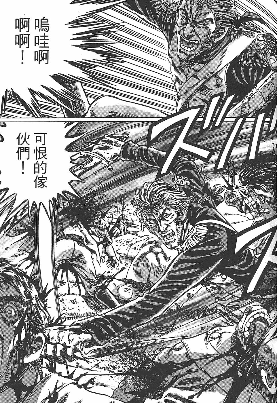 第190页