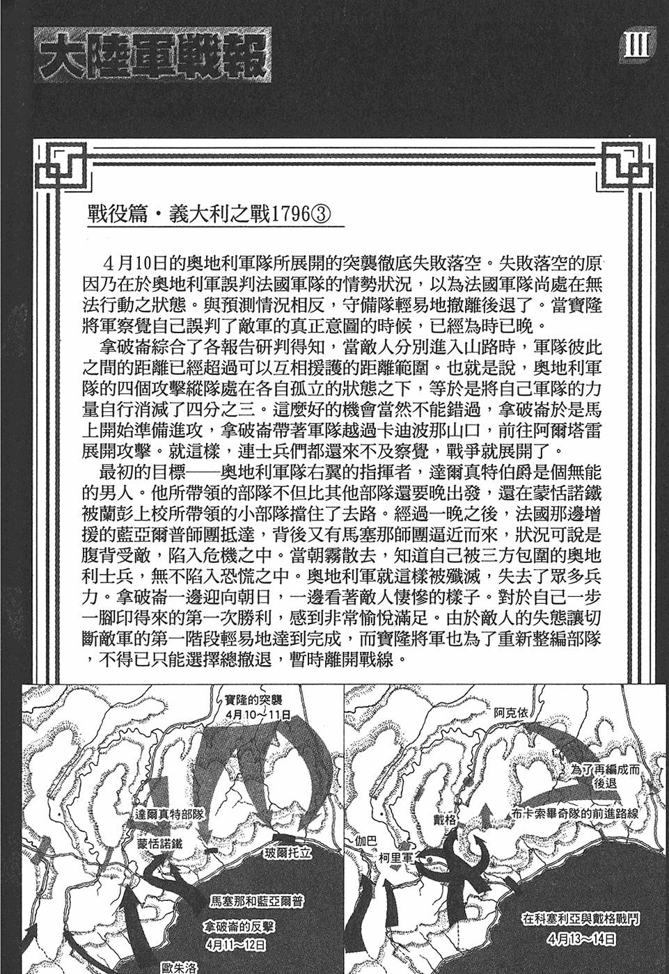 第193页