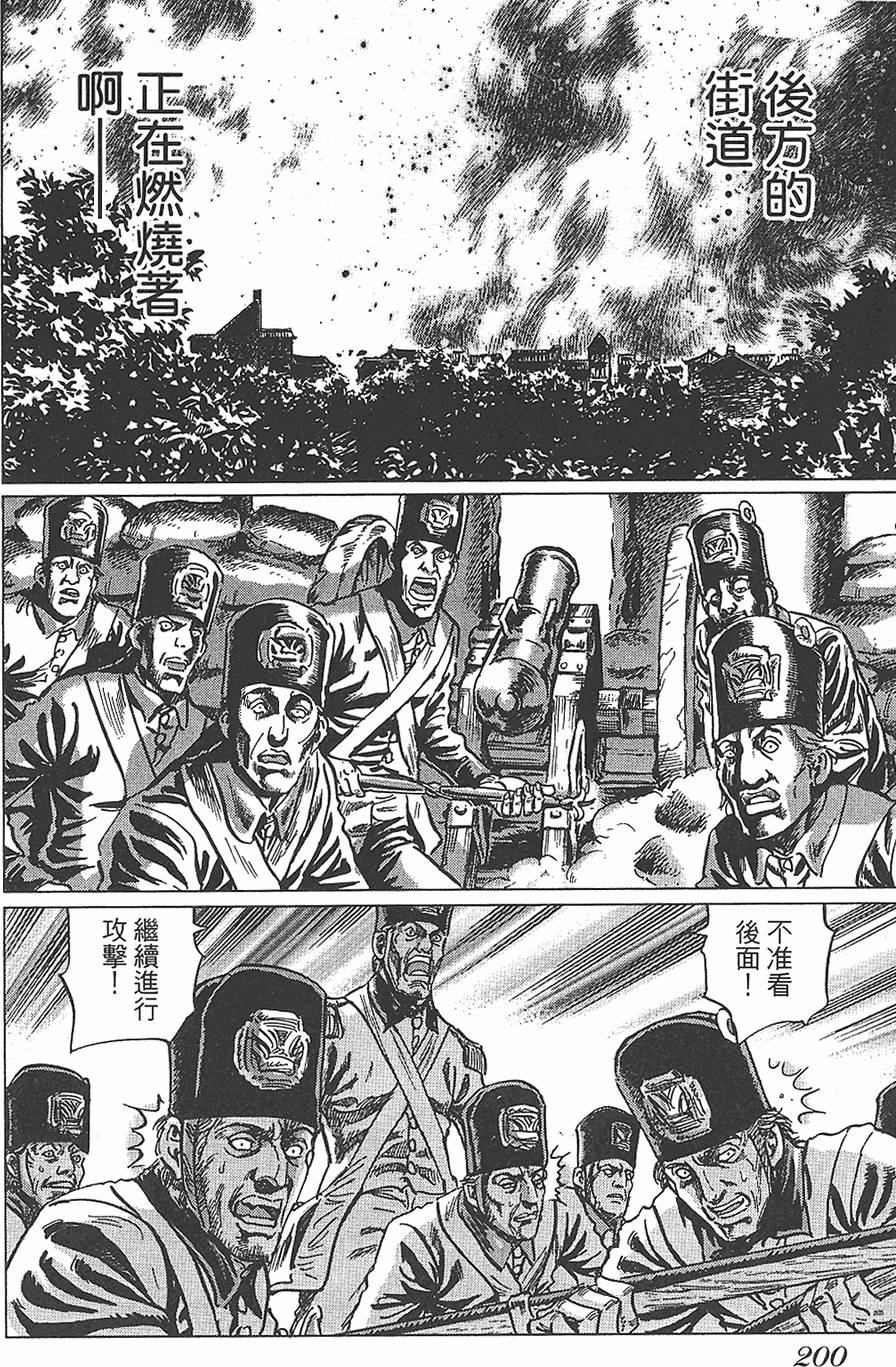 第199页