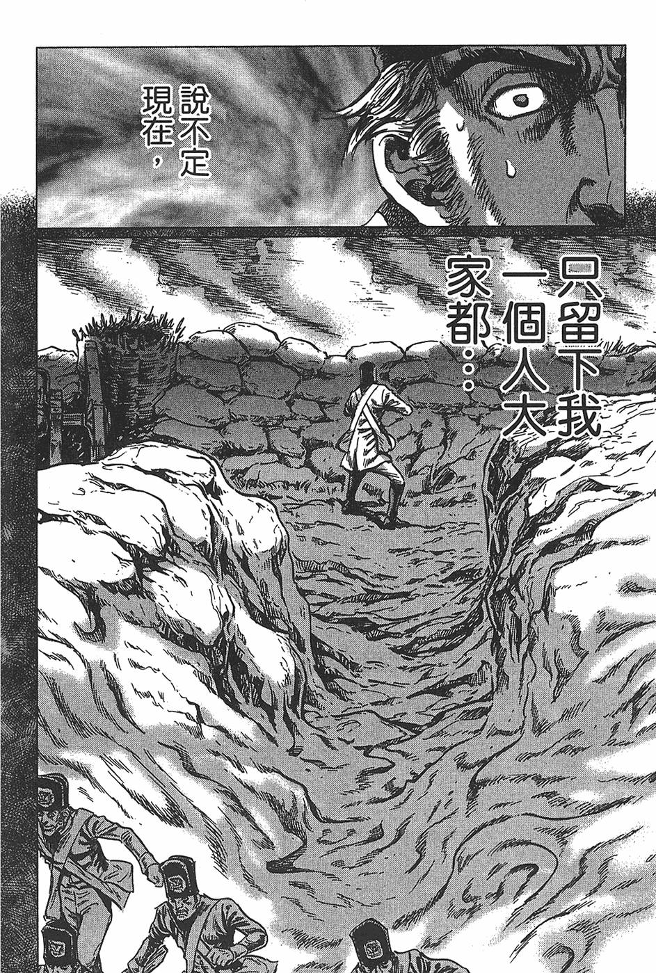 第201页