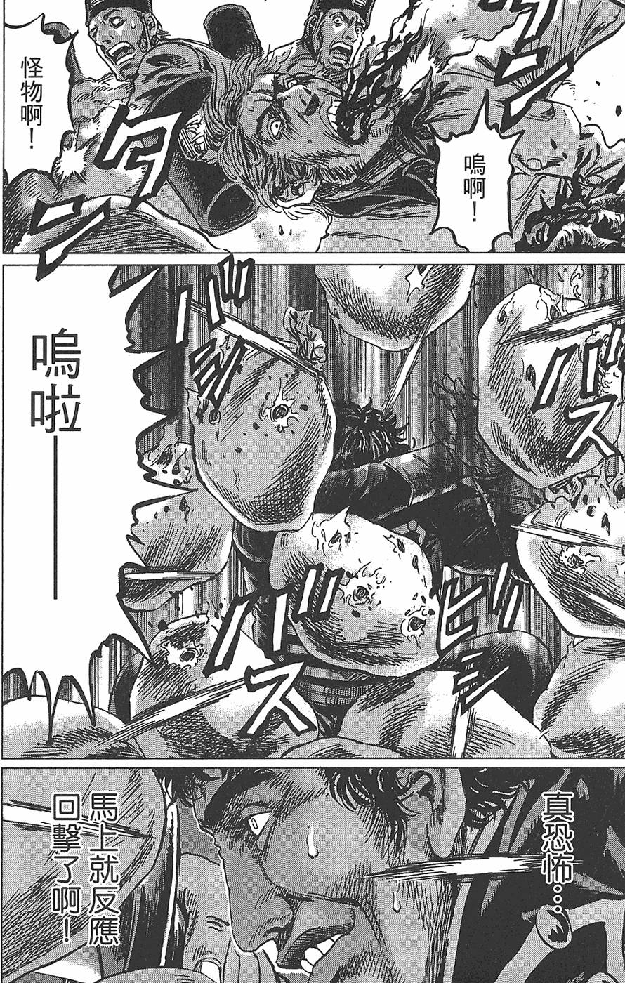 第205页