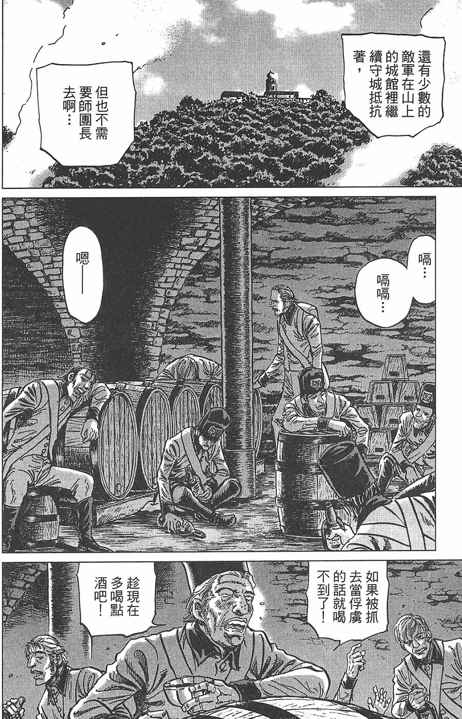 第209页