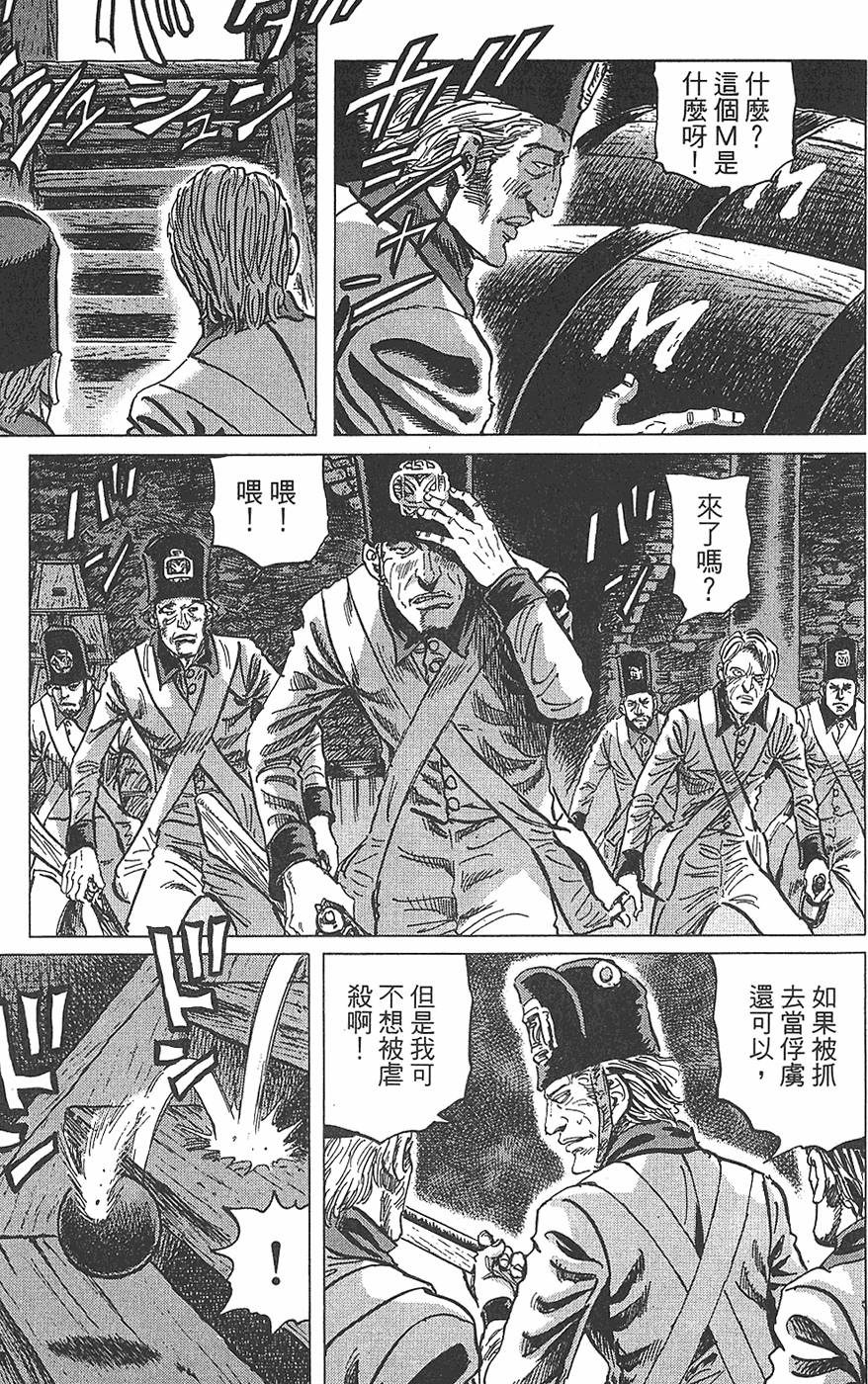 第210页