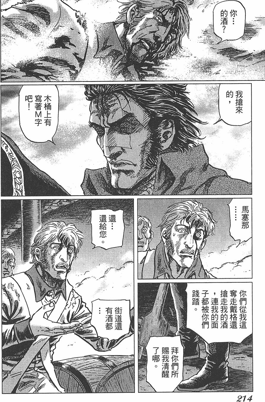 第213页