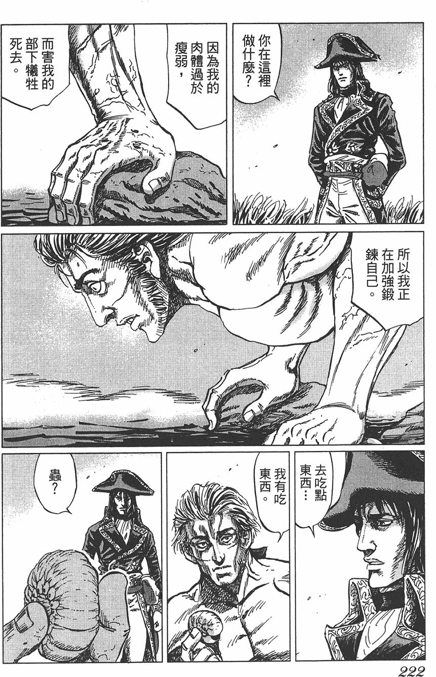 第221页