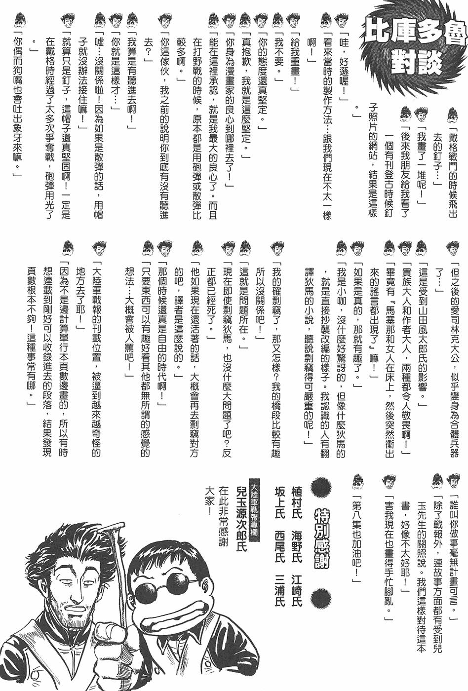 第224页