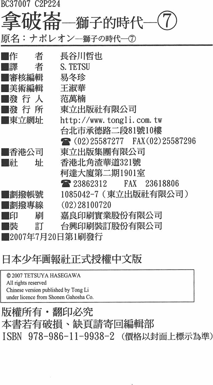 第225页
