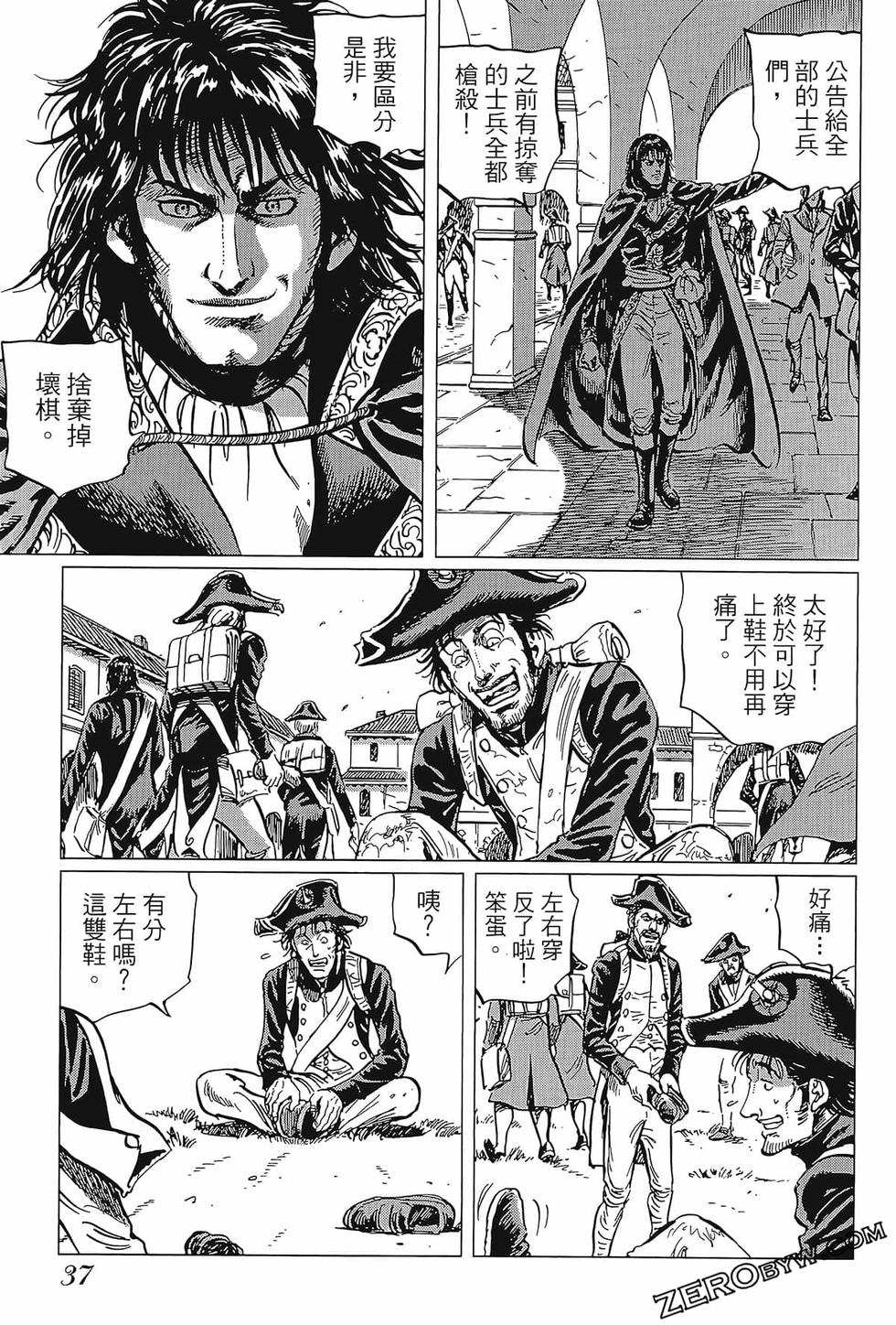 第38页