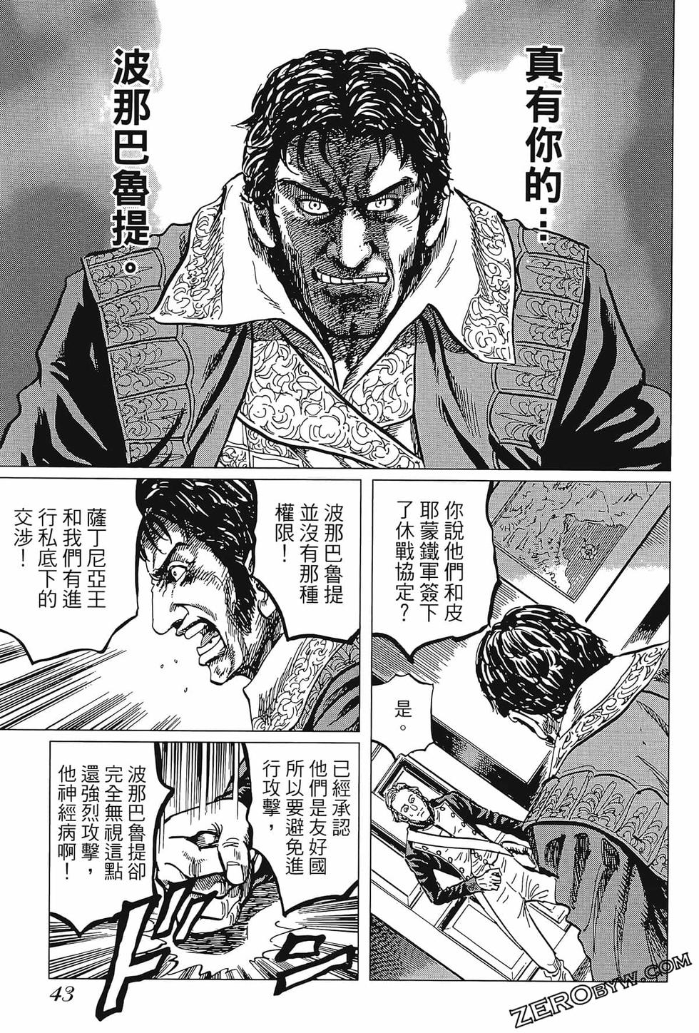 第44页