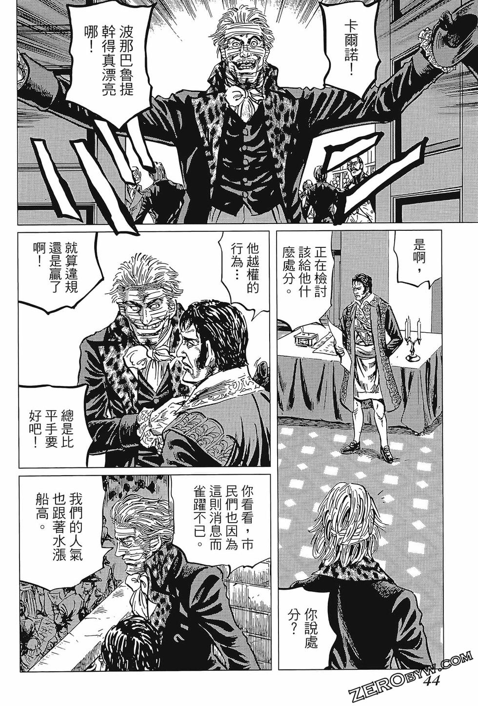 第45页