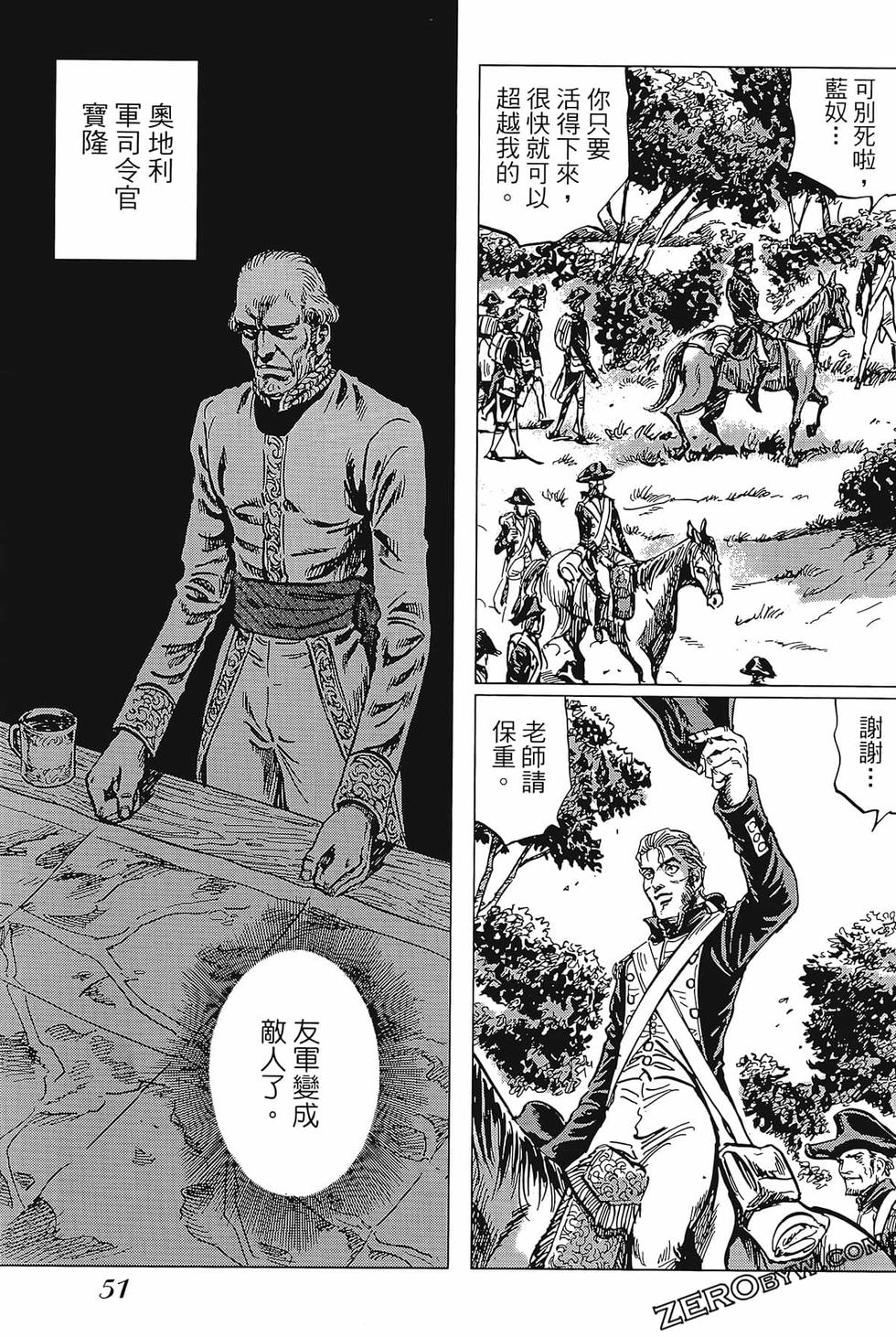 第52页