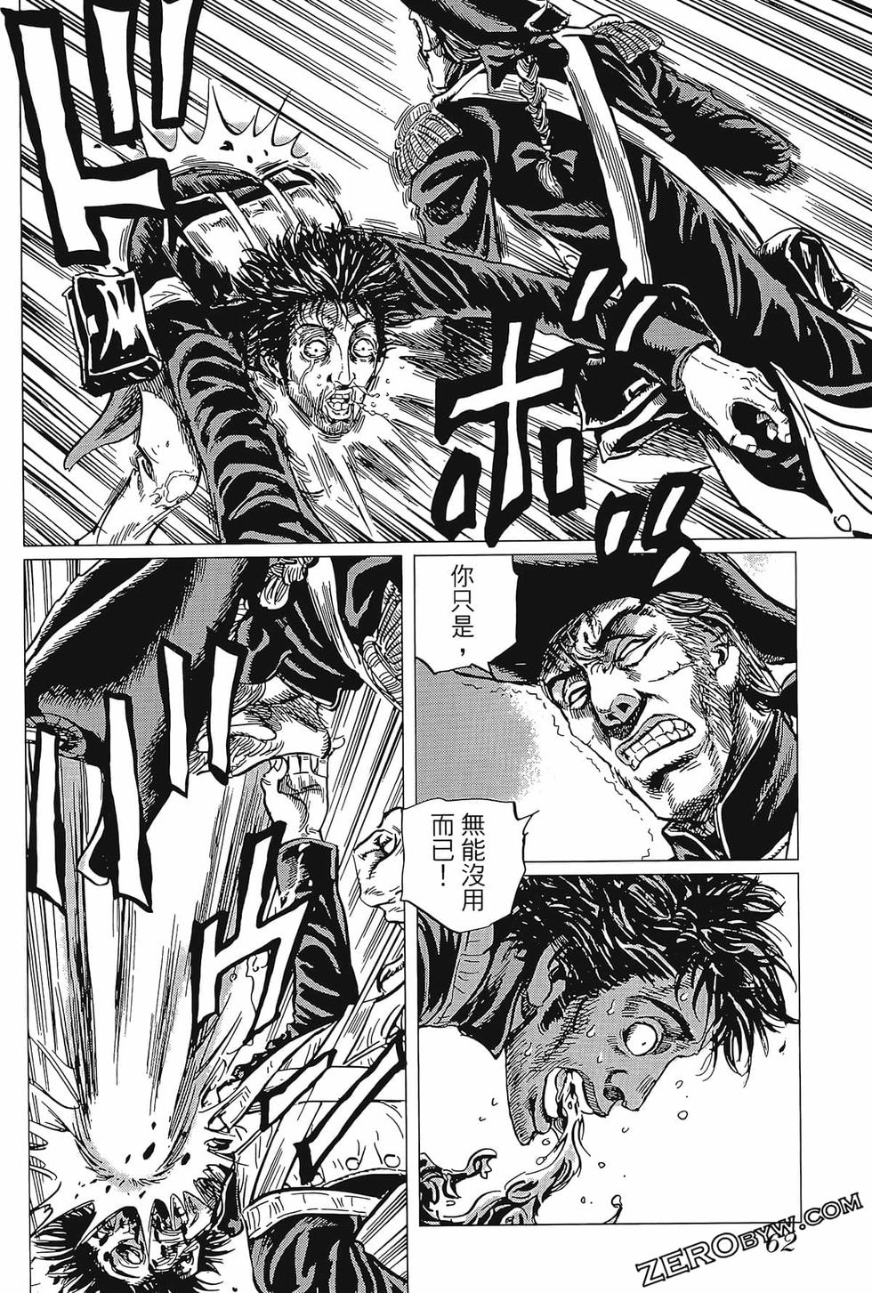 第63页