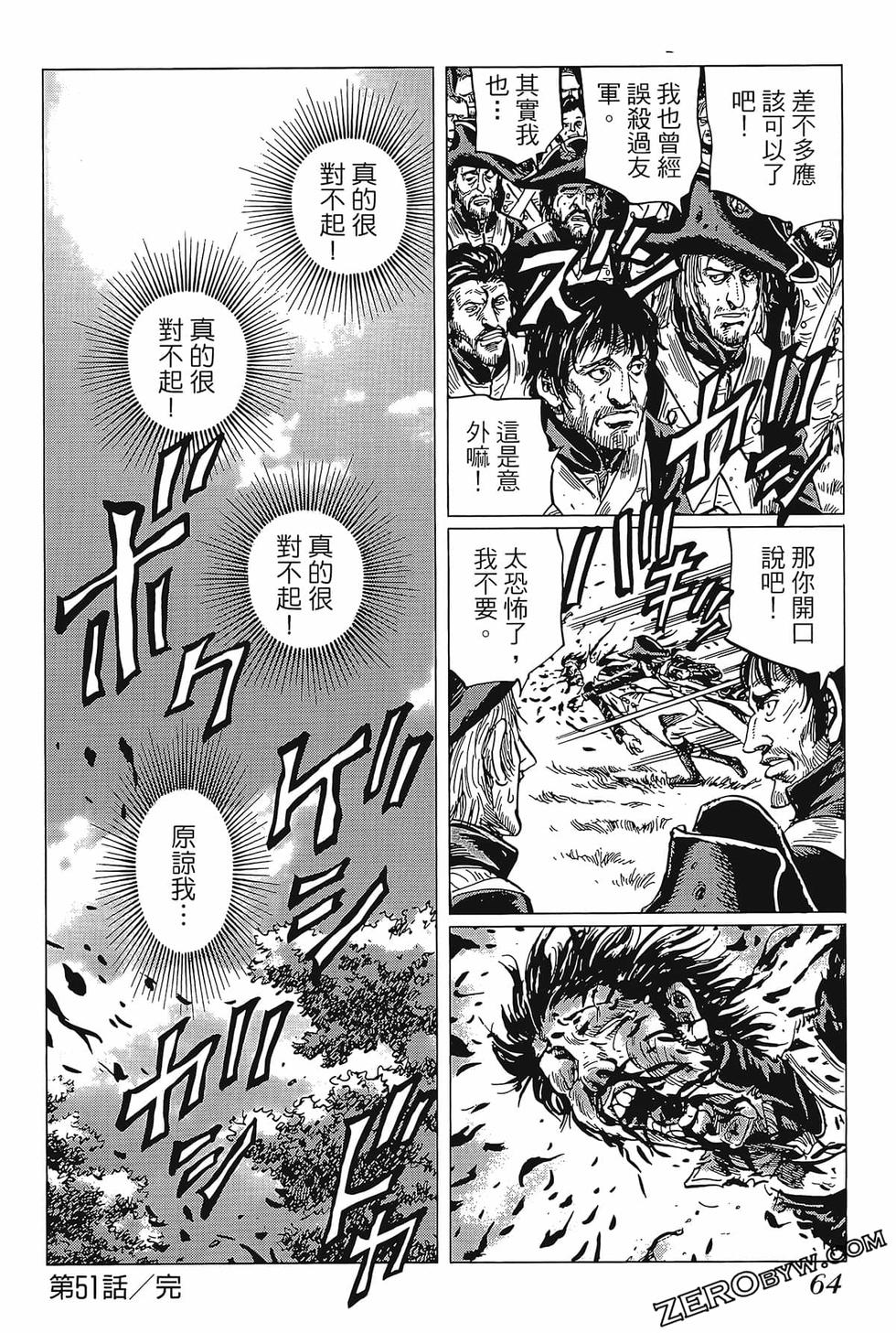 第65页