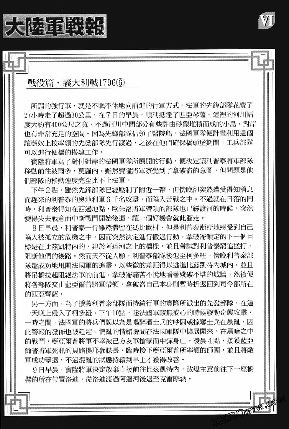 第67页