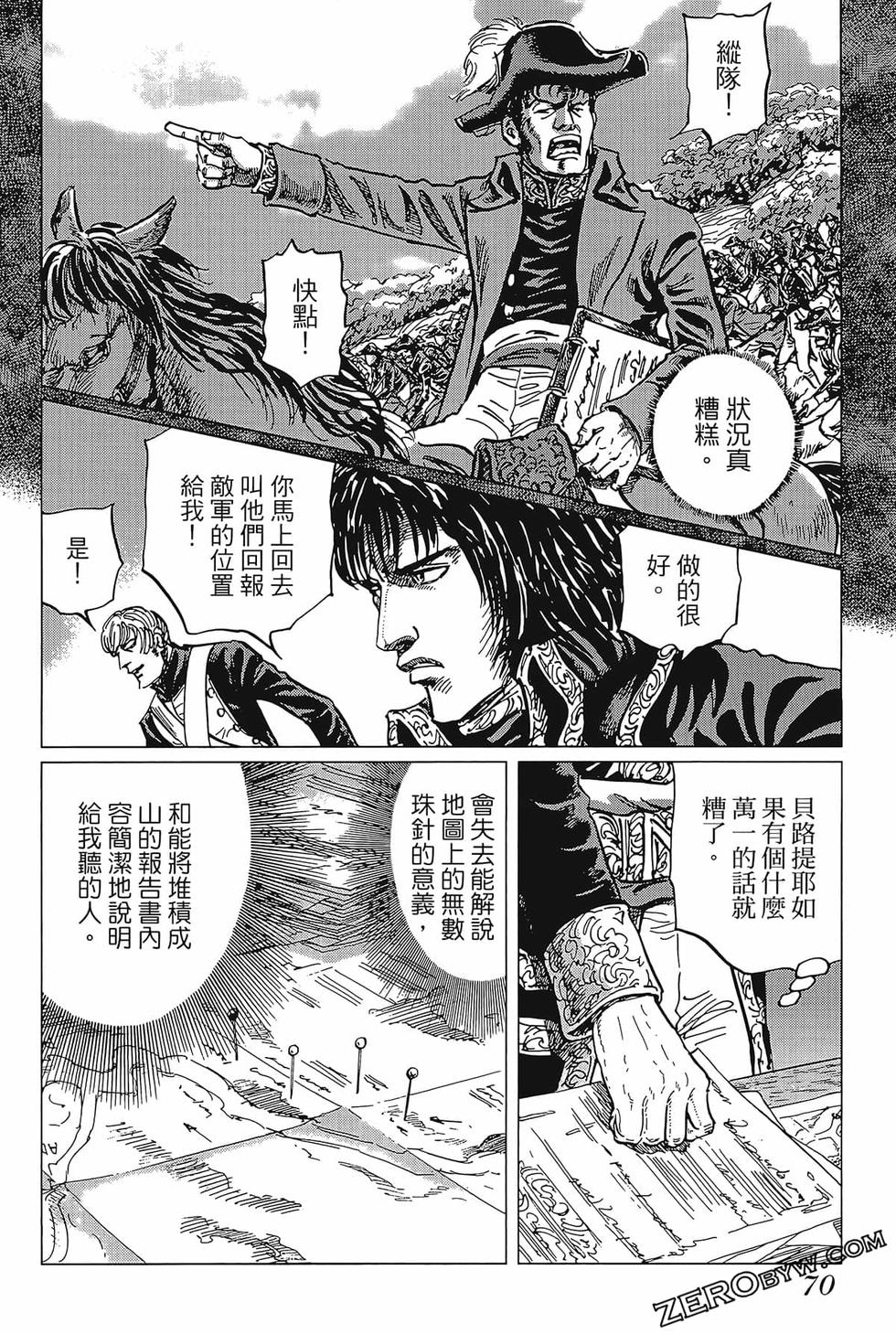 第71页