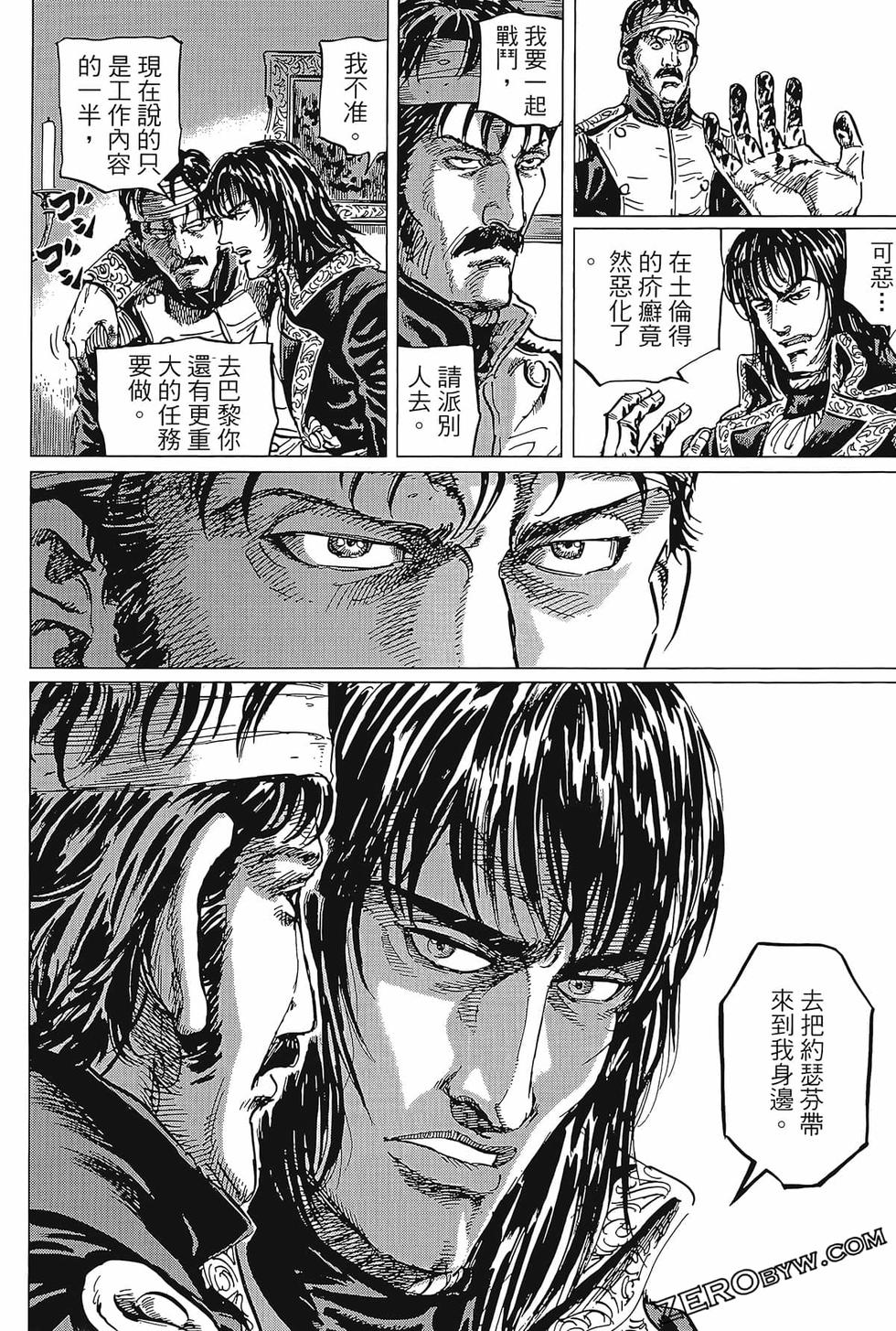 第73页