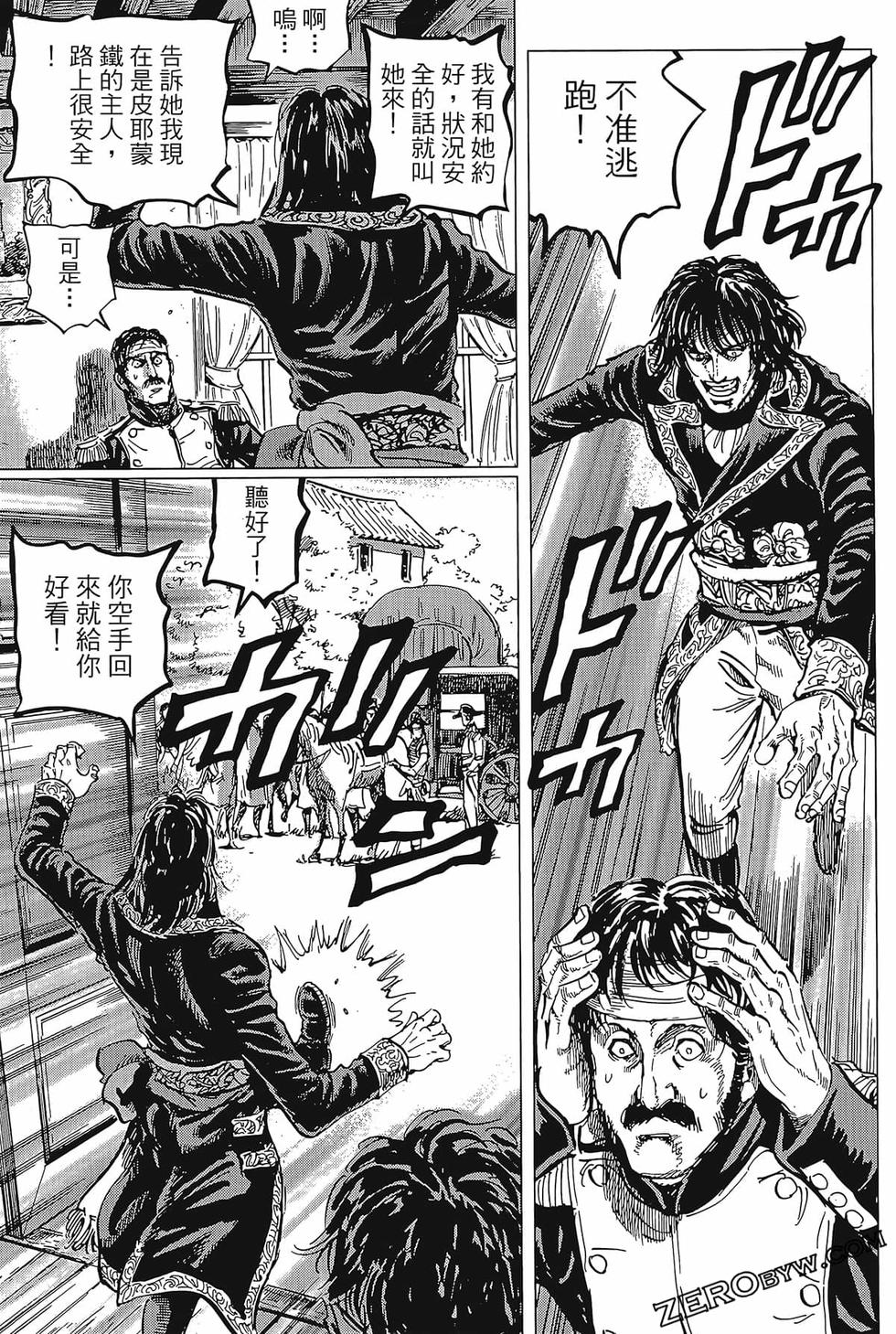 第74页