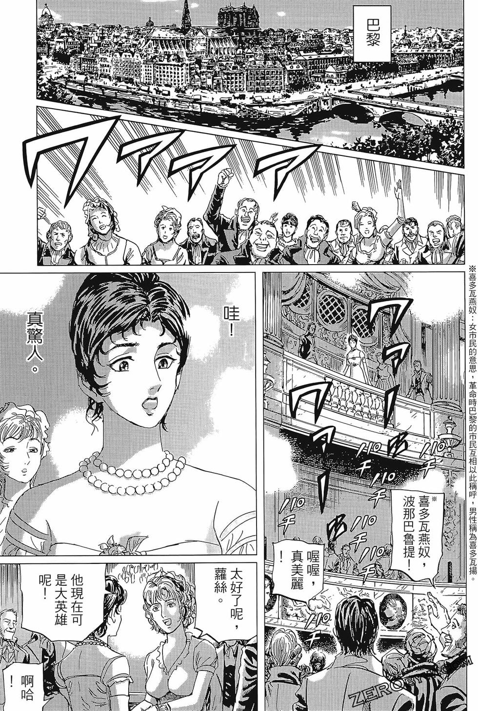 第76页