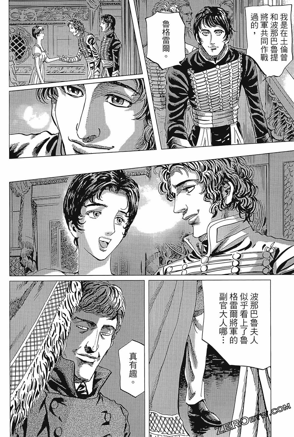 第77页