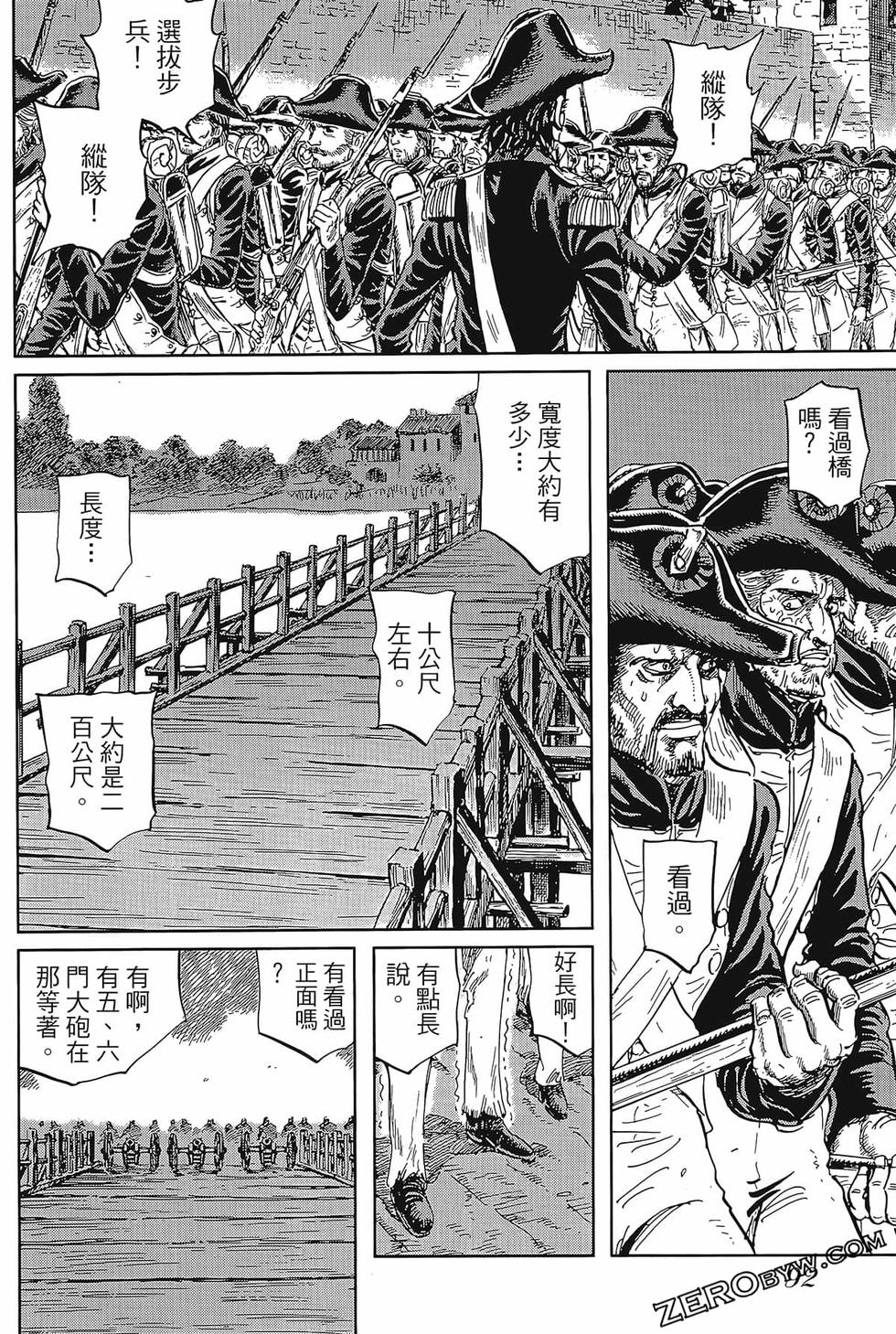 第93页