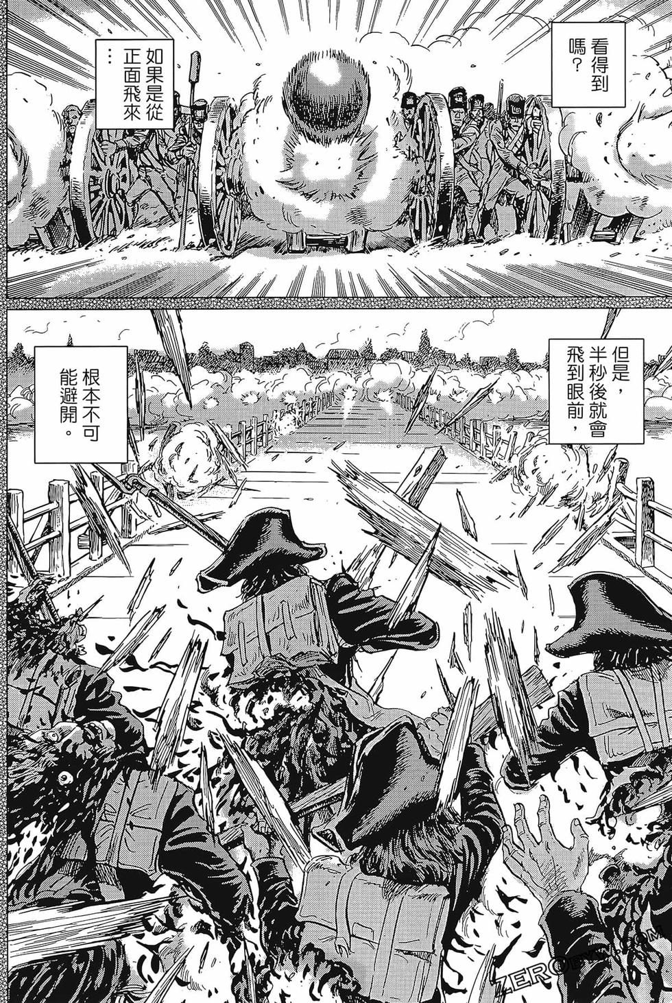第99页
