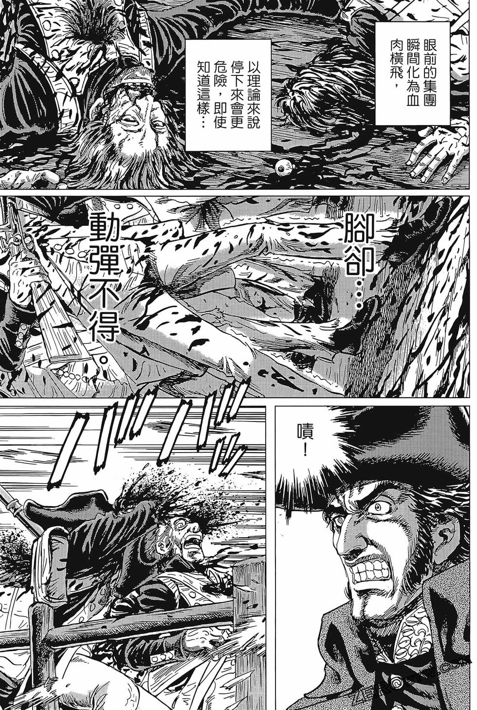第112页