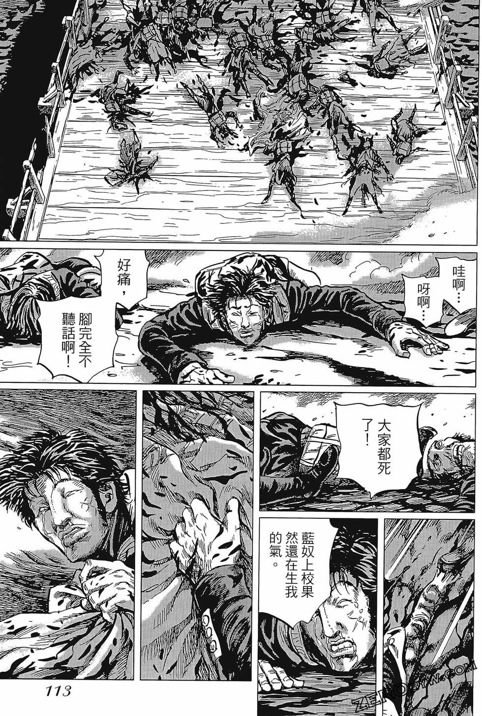 第114页