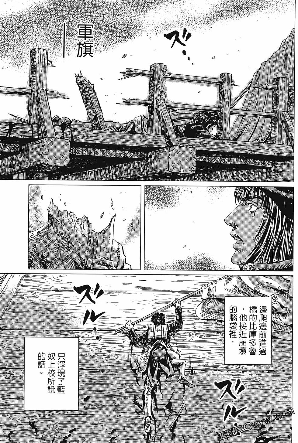 第116页