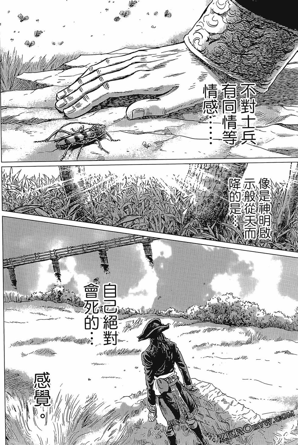 第119页