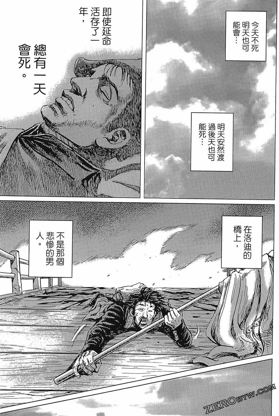 第120页