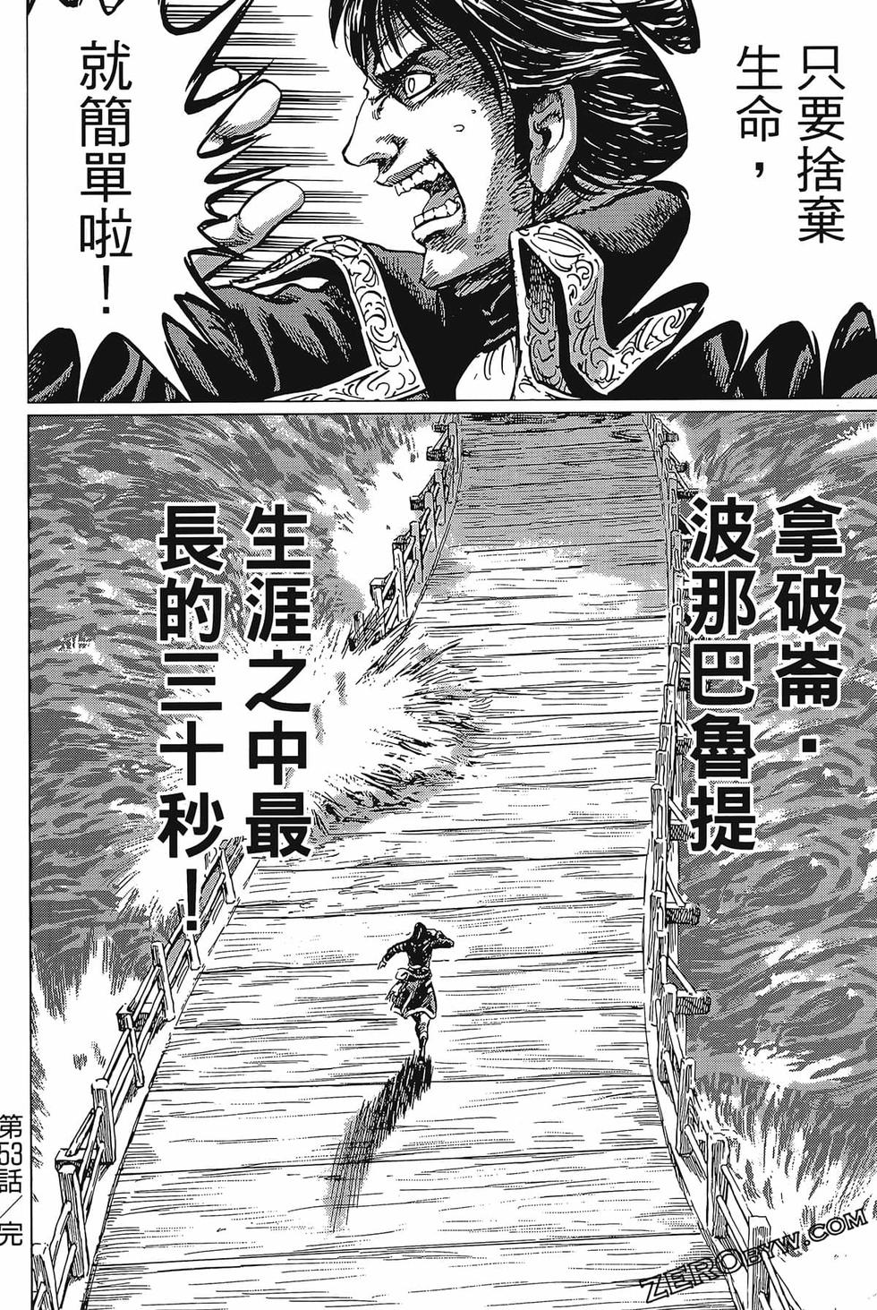 第127页
