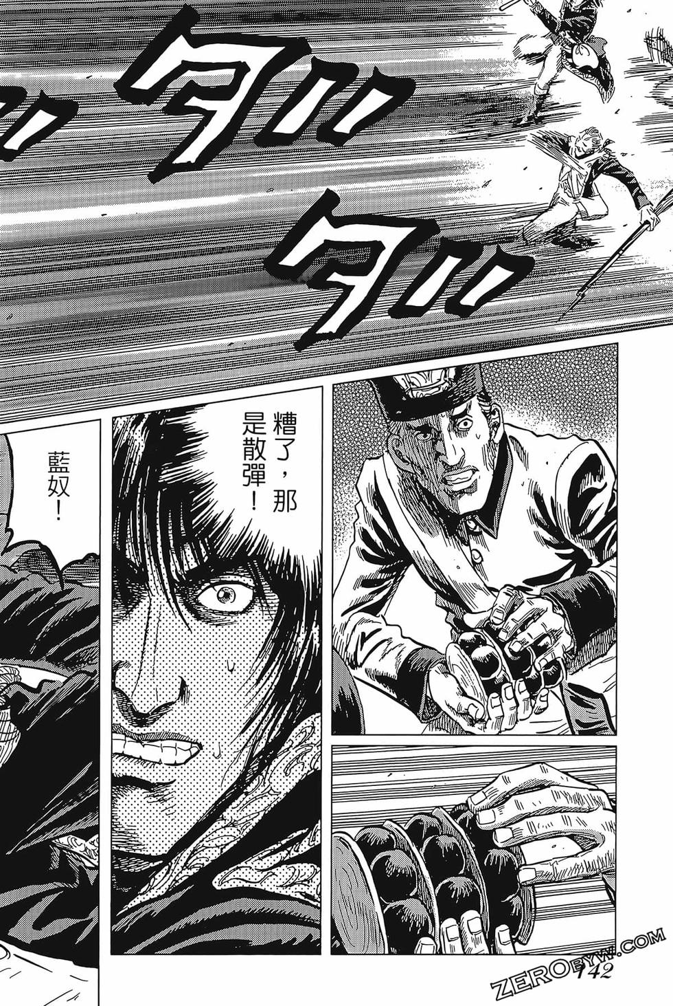 第143页
