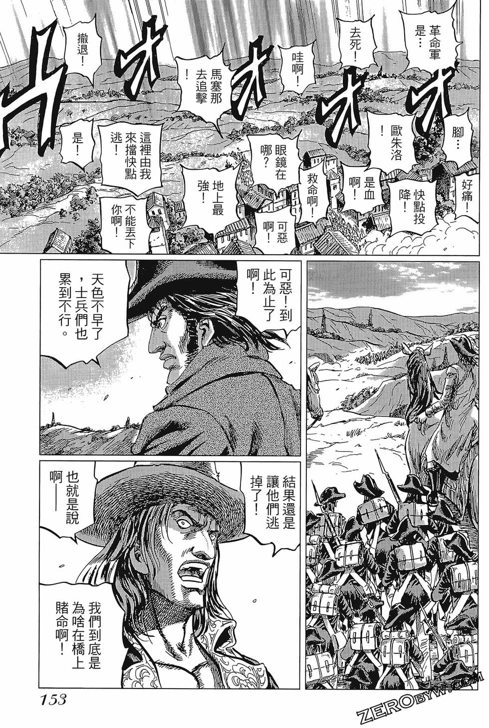 第154页
