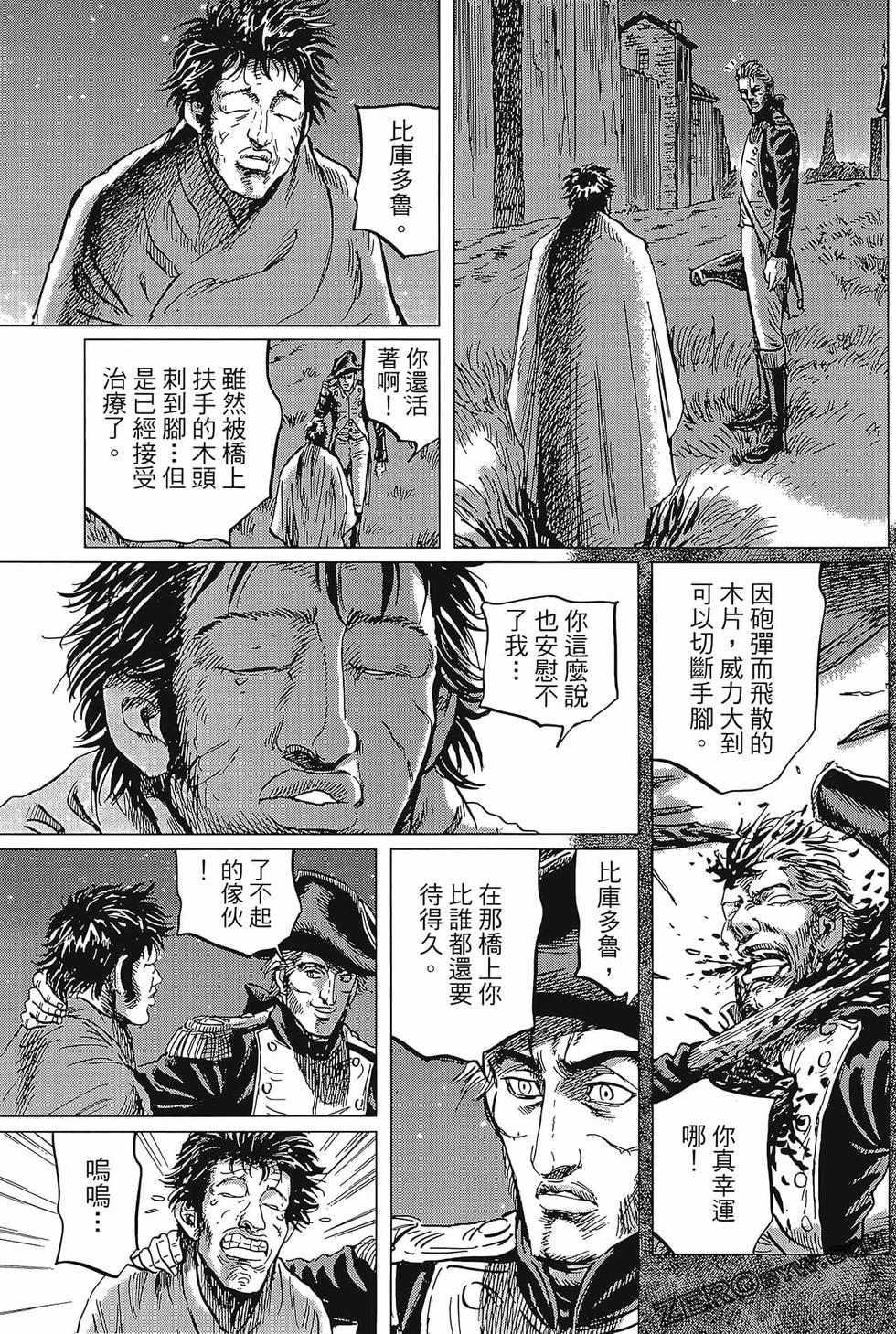 第160页