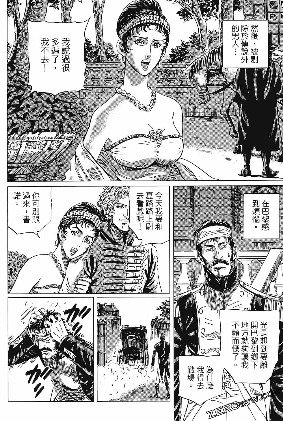 第163页
