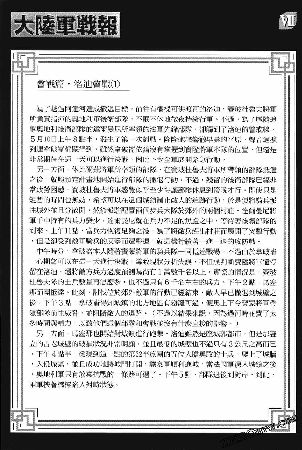 第166页