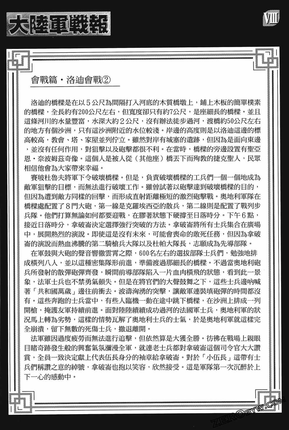 第167页
