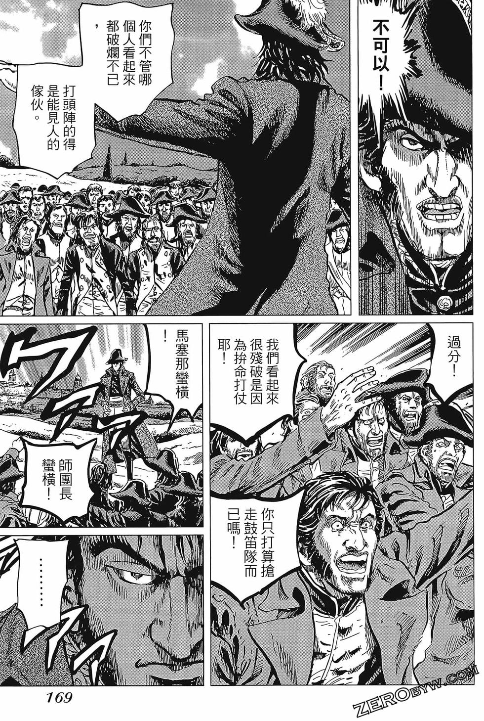 第170页
