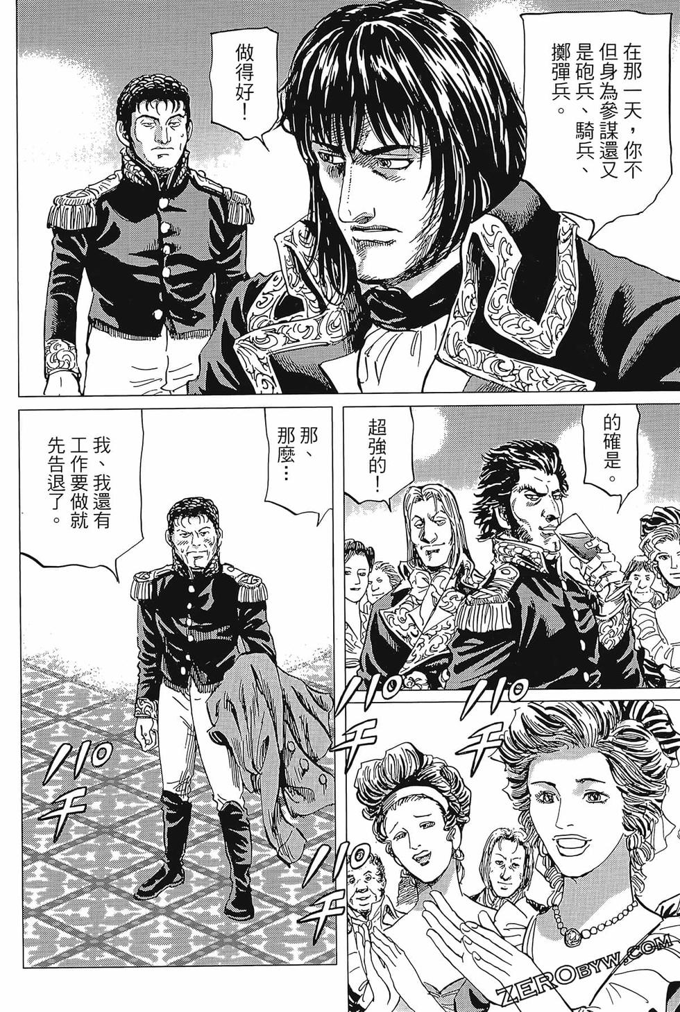 第177页