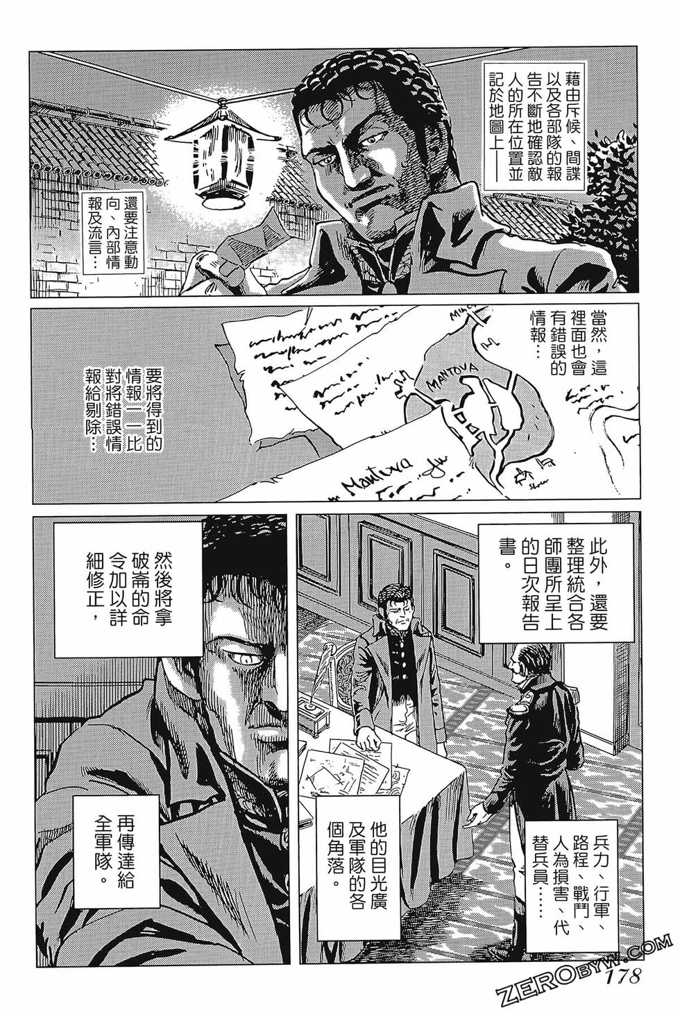 第179页